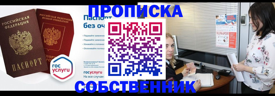 форма 3 в Бузулуке